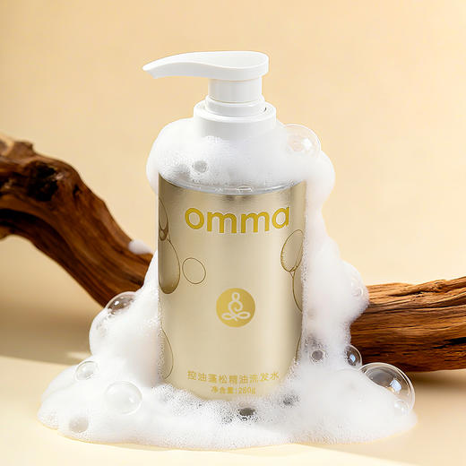 omma 控油蓬松精油洗发水 商品图3