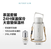 北鼎S401大容量泡茶保温杯1000ml歪头猫+背带套餐 商品缩略图6
