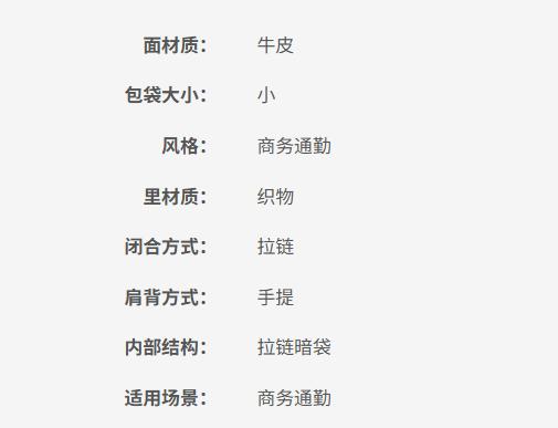 NB15S0501500CIELF ANTEPRIMA商务通勤休闲风女款时尚拉链纯色牛皮托特手提包（拉链不顺畅）  260mm x 190mm x 140mm 商品图4