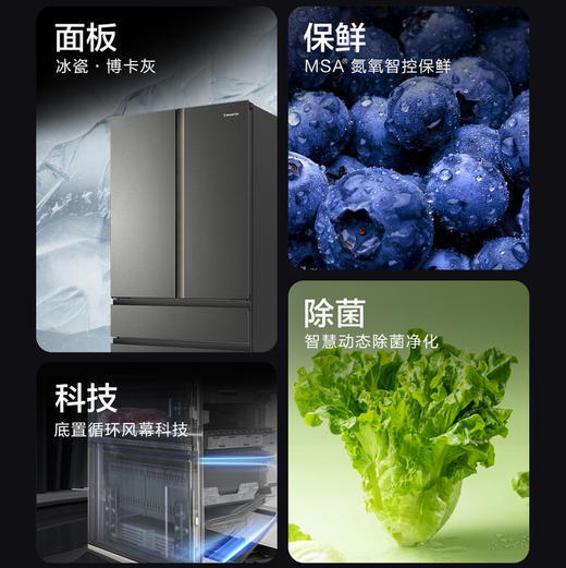 卡萨帝（Casarte）冰箱 BCD-600WGCFDAGD5U1 商品图6