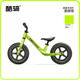 【酷骑官方】COOGHI酷骑10寸儿童平衡车S2