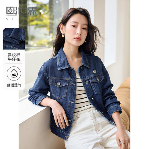 【年货节】熙世界短款牛仔外套秋装2025新款美式复古百搭今年流行夹克上衣 商品图0