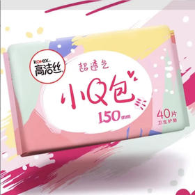 【卫生护垫】高洁丝 150mm小Q包超柔软卫生护垫卫生巾(纤巧无香) 40片/包