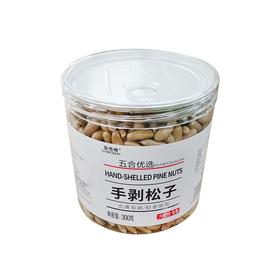 五合果焙棒300g手剥松子
