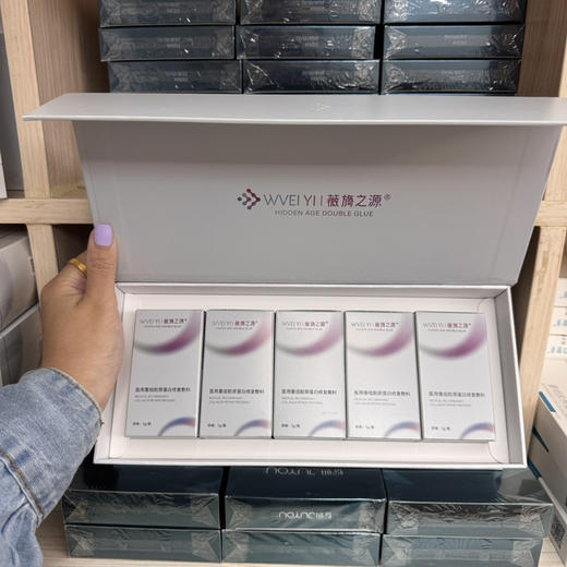 推荐高性比薇旖之源复合胶原3型➕17型双胶原5支装/盒 k老修复锁水保湿紧致淡纹 商品图0