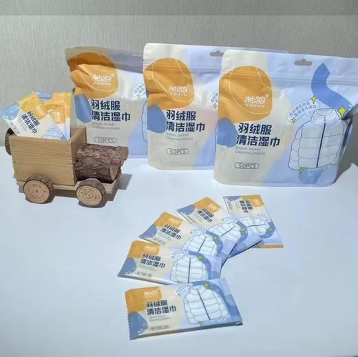 【清洁湿巾】柚羽   羽绒服清洁湿巾    50片/袋 商品图0