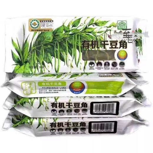 内蒙古吉祥爱里有机干豆角 自然晾晒 非转基因无农残更健康 商品图1