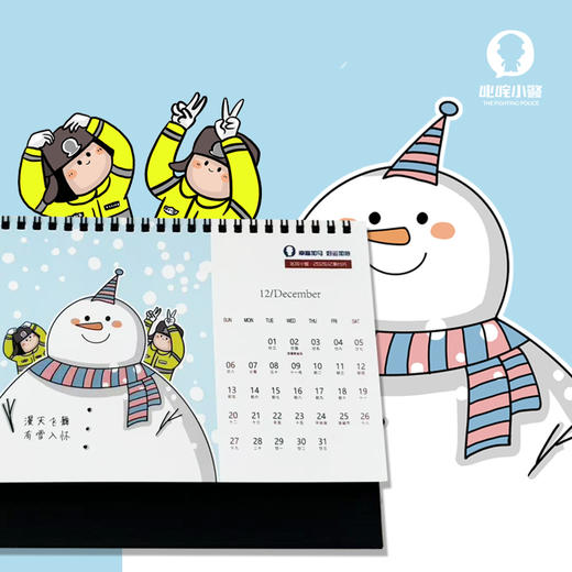 2026叱咤小警记事台历 商品图1
