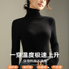 「自j」全新升级【铂金会员119/天猫159/差价40】(01019)洛诗琳高领双面天丝绒打底衫2025秋冬新款磨毛堆堆领上衣 商品缩略图1