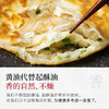 璞匠黄油葱油饼旗舰店早餐半成品手抓饼家用商用酥饼面饼千层饼 商品缩略图3