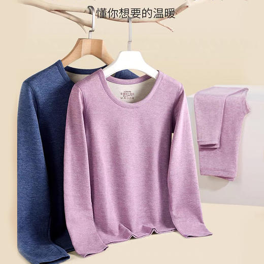 热卖中！！井橙蚕丝羊毛保暖内衣（情侣款） 商品图1