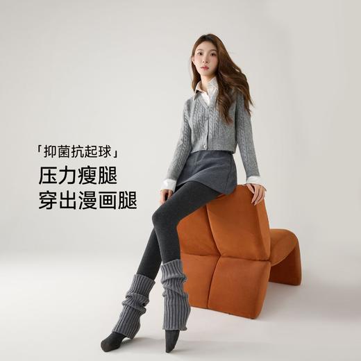 秋冬女士裸感打底【竖条纹加绒打底裤】 柔软亲肤 提拉臀线 显高显瘦 抗起球防勾丝 内搭外穿 商品图1