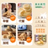 奶油酥饼（原味/洛神/抹茶桑叶） 商品缩略图4