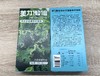 美力傲仙羽衣甘蓝膳食纤维粉【 临期清仓！！有效期至2026/3/20】 商品缩略图2