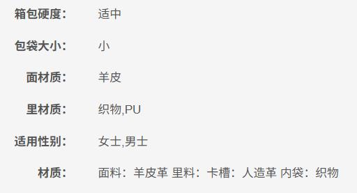 192877333241 迈克高仕MICHAEL KORS MK ADELE女士长款拉链多卡位手拿长款钱包 商品图6