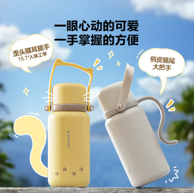 北鼎S401大容量泡茶保温杯1000ml歪头猫+背带套餐