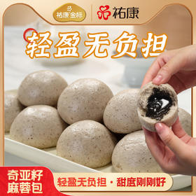 【票券】祐康金标510克奇亚籽麻蓉包*1包