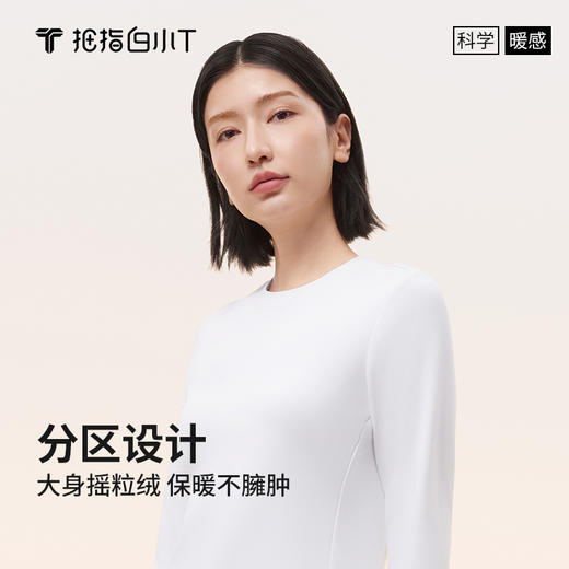 拇指白小T女士热力加绒长袖T恤 商品图5