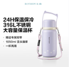 北鼎S401大容量泡茶保温杯1000ml歪头猫+背带套餐 商品缩略图1