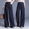 YM 9845洋气百搭松紧腰抽绳牛仔裤时尚加绒保暖高腰阔腿裤 商品缩略图1