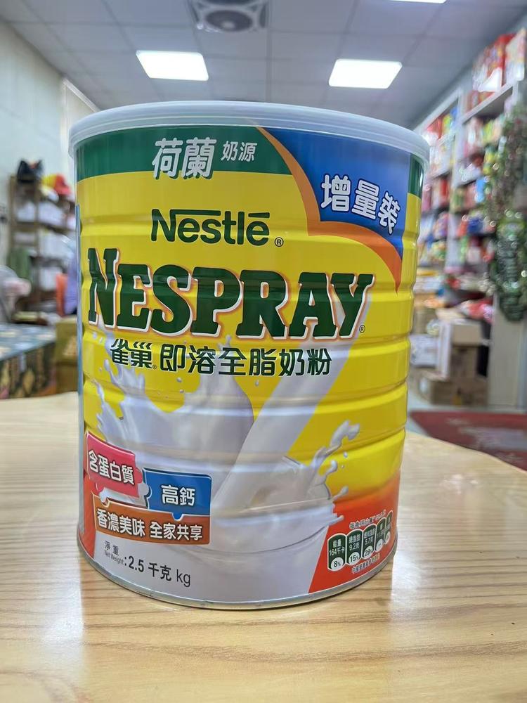 雀巢即溶全脂奶粉2500g（公司） 26.11，4891118022116