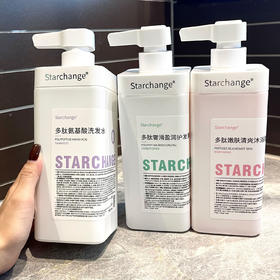 小红书推荐 多肽氨基酸洗发水控油蓬松去屑留香沐浴露护发素套装护理持久留香