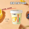 120g 鹏程 奶皮子酸奶 生牛乳发酵 口感嫩滑 冷藏保存 早餐饮品酸奶 商品缩略图0