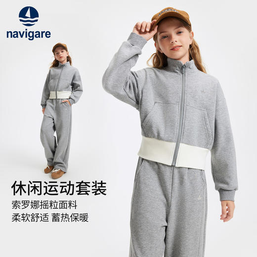 【纳维凯尔】【加绒两件套】【130-170】意大利小帆船复合摇粒绒女童绒卫衣卫裤套装 商品图0
