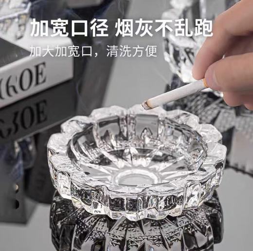 【HDXK】12公分玻璃烟灰缸 1个 商品图0