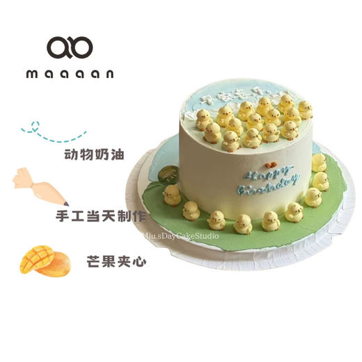 小黄鸭蛋糕 商品图0