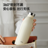 UKA 奶瓶保温杯大容量热水杯保温保冷 商品缩略图5