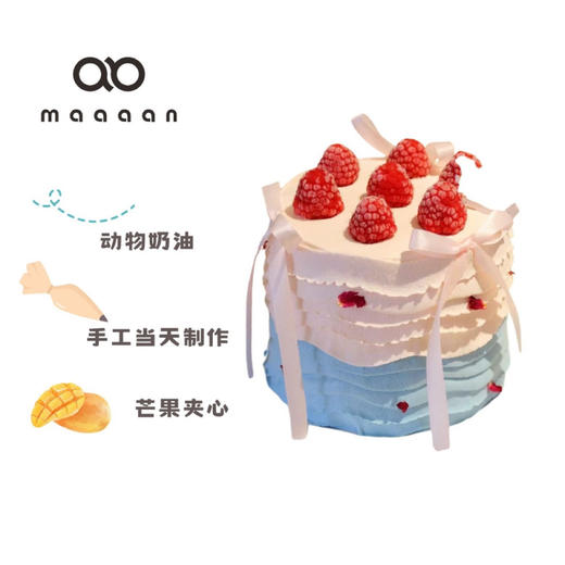 树莓蝴蝶结裙边蛋糕 商品图0