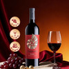 【新品】特洛瓦蒂 海螺 红葡萄酒750ml 商品缩略图0