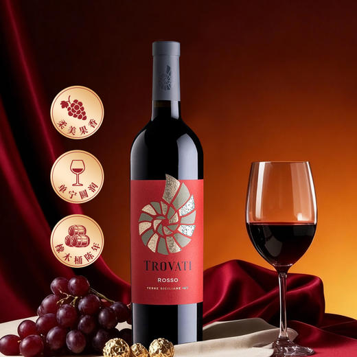【新品】特洛瓦蒂 海螺 红葡萄酒750ml 商品图0