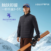 疯抢中！！【百年品牌·PAULO PEDRO保罗彼得】蜂巢美羊绒服 轻巧锁温更保暖 时尚百搭（男女同款） 商品缩略图4
