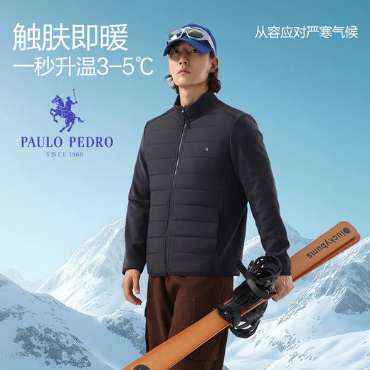 疯抢中！！【百年品牌·PAULO PEDRO保罗彼得】蜂巢美羊绒服 轻巧锁温更保暖 时尚百搭（男女同款） 商品图4