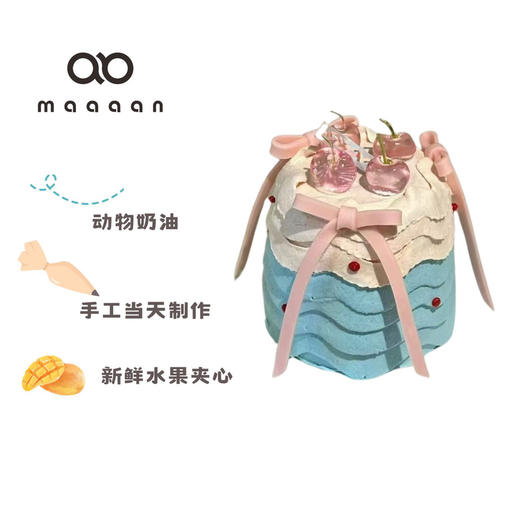 水晶樱桃糖蛋糕 商品图0