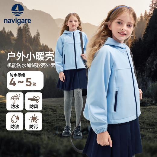 【纳维凯尔】【加绒防水防风】【140-170】意大利帆船女童加绒保暖外套 商品图4