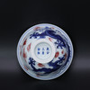 歳合山房俞强款青花釉里红游龙惊云压手杯 商品缩略图2
