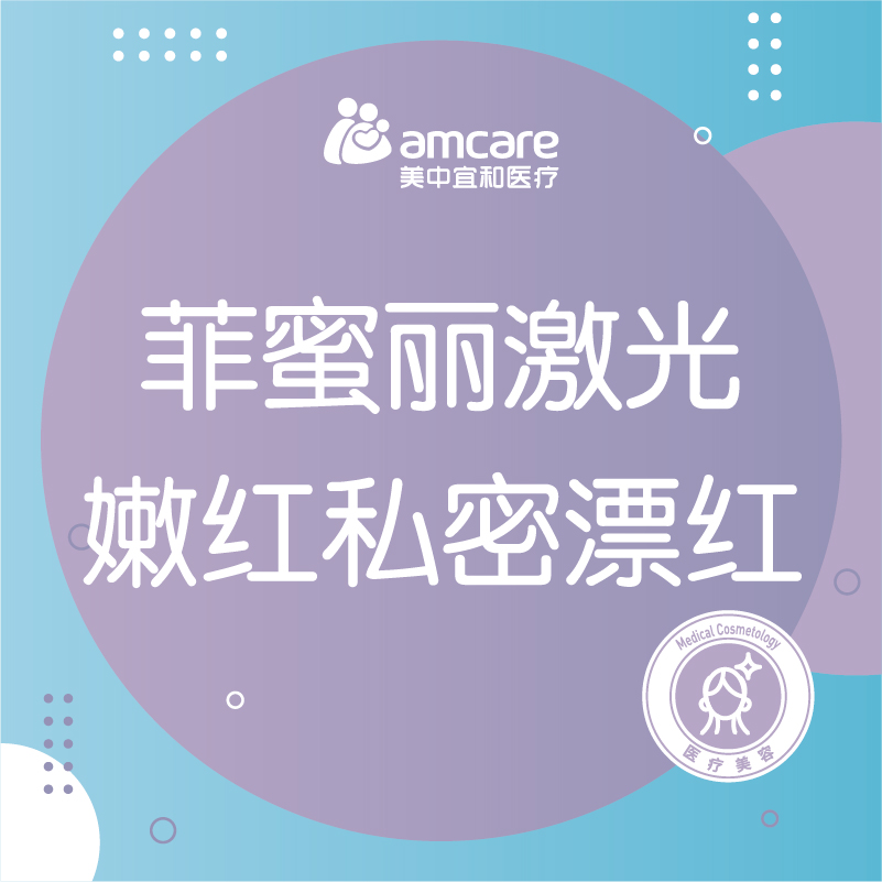 私密乳晕粉嫩或外阴粉嫩