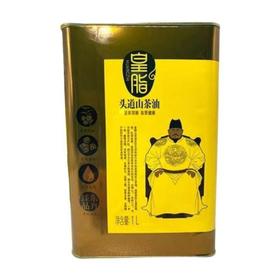 皇脂头道山茶油 1L/瓶