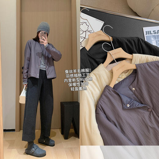 蚕丝羊毛棉服！2025羽感暗格轻盈蓄热保暖棉袄新型科技棉外套！ 商品图0