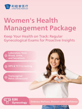 【Hot】Women’s Health Package