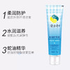 B101隆力奇蛇油护手霜 商品缩略图0
