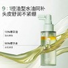 【77元捡漏】若也控油丰盈头皮喷雾70ml（效期到2026年4月29，介意者勿拍） 商品缩略图1
