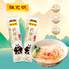 陈克明软弹面270g（圆面1.25）*3 商品缩略图0