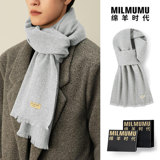 MILMUMU 商务精纺百分百羊毛短须围巾 男女同款礼盒装  200*35CM 精纺密织工艺，轻薄保暖 商品图1
