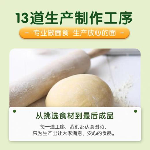 南园国色果蔬蝴蝶面/果蔬五彩细面 商品图2