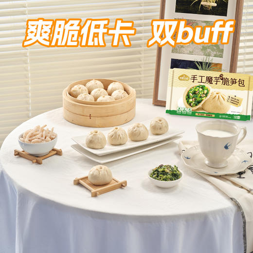 【票券】祐康金标300克手工魔芋风味脆笋包*1包 商品图1