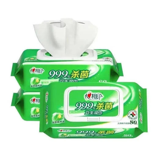 【湿巾】心相印 便携卫生带盖抽取湿巾卫生湿巾不含酒精 80片/ 包 商品图0